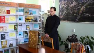 День Православной книги
