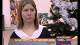 Саша Овчинникова принцип красоты сюжет тв100 vk