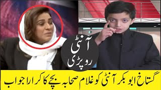 Innocent child reply to saifi Ali on profound of Hazrat Abu bakkar saddique r.a