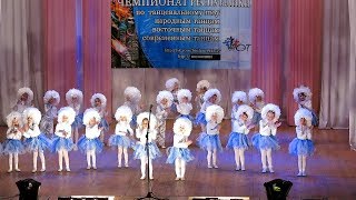 МАЛЕНЬКИЕ ЗВЕЗДЫ, танец "Тучка" коллектив "КАЛИБРИ" ФСЭТ Алчевск Чемпионат «BIG DANCE GALAXY-2018»