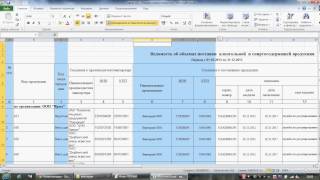 Импорт данных из Excel в Декларант-АЛКО (метод №2)