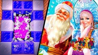 КАК СДЕЛАТЬ ПОРТАЛ В МИР ДЕДА МОРОЗА И СНЕГУРОЧКА НОВЫЙ ГОД В МАЙНКАРФТ! НОВОЕ ИЗМЕРЕНИЕ МУЛЬТИКОВ!