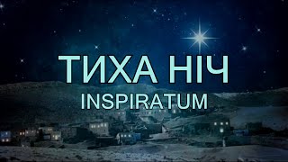 INSPIRATUM Тиха ніч