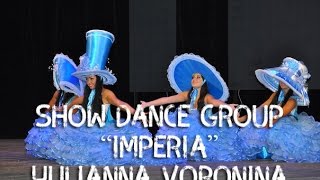 Концерт Танцевального Центра Империя г.Одесса (Dance school imperia) #2