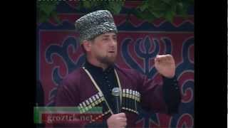Праздничный концерт к 8 марта (часть 2) Чечня.