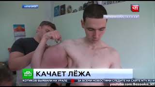 КИРИЛЛ ТЕРЁШИН В ПЕРЕДАЧЕ «ЧРЕЗВЫЧАЙНОЕ ПРОИСШЕСТВИЕ» НА НТВ