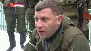 Спецназ Украины сдался в плен к ополченцам