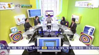 [직설IT수다_15] 야후코리아, 평등한 구조가 아니었다