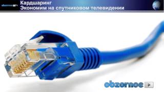 Качественный шаринг без затыков!!