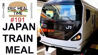 Japan Train Meal (Ekiben) -  Eric Meal Time #191