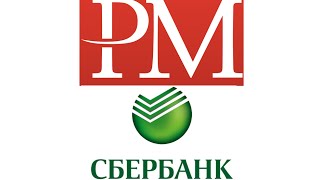 Как вывести деньги с PerfectMoney на карту Сбербанка