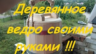 кадка