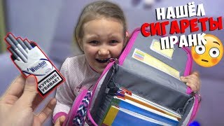 КУРИТ СИГАРЕТЫ В 7 ЛЕТ!? НАШЁЛ СИГИ У РЕБЁНКА! ПРАНК НАД ШКОЛЬНИКОМ! РОЗЫГРЫШ СИГИ В ПОРТФЕЛЕ (БпС)