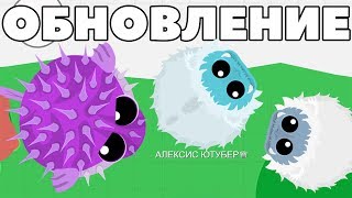 НОВОЕ ОБНОВЛЕНИЕ В МОПИО И ЭВОЛЮЦИЯ ЖИВОТНЫХ MOPE IO