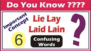 Lie Lay Laid Lain Rule का Confusion & Difference I Common Mistake  | Confusing Words in English