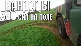 РУССКИЙ ХАММЕР (Шишига)1UZ НИЧТО ЕГО НЕ ОСТАНОВИТ !!