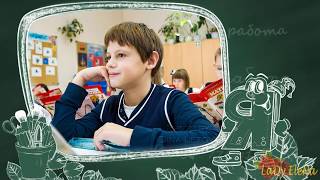 Дополнение к проекту Proshow Producer "Альбом выпускника начальной школы" часть 2