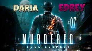 MURDERED: Soul Suspect ♠ У МЕНЯ ШОК ♠ #7