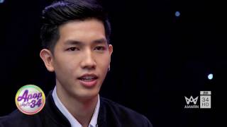 APOP บันเทิง 34 : "เจมส์ เดชาวัฒน์" เปิดใจการถ่ายเปลือย ที่อาจทำให้เสียอนาคต