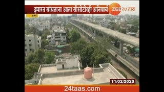 मुंबई | इमारत बांधताना आता सीसीटीव्ही अनिवार्य