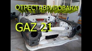 РЕСТАВРАЦИЯ ВОЛГА ГАЗ 21| ПОЛНОЕ ОЖИВЛЕНИЕ !!!