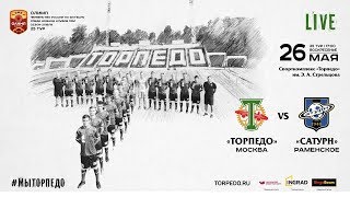 «Торпедо Москва» - «Сатурн» (Прямая трансляция)