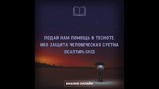 Христианское пение.Лукашин Андрей.Сборник песен - "На крыльях веры"(1999)