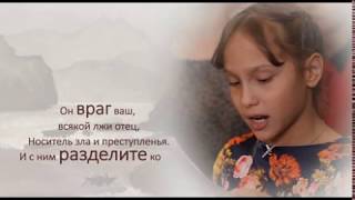 Последний Божий призыв