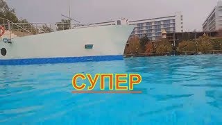 АНАПА// Открытый бассейн санатория ЭЛЛАДА.