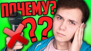 ПОЧЕМУ Я НЕ МОГУ ПЕТЬ?! ? ВОПРОС-ОТВЕТ ? СТАНУ НОВЫМ УЧАСТНИКОМ ПРОЕКТА ГОЛОС ?