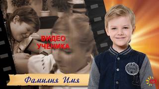 Шаблон для ProShow Producer "Выпуск - 2018"