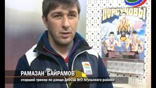 Дагестанским дзюдоистам удалось завоевать 5 медалей на турнире в Мценске