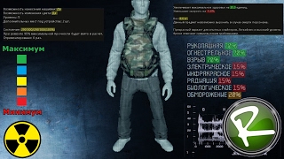 Stalker Online: Топ броня?! не, не слышал "Ворот"