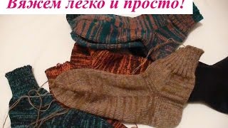 Как вязать носки на вязальной машине. Носок вкруговую без гартербара и бросовой нити