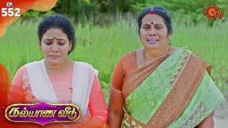 Kalyana Veedu - Episode 552 | 7th February 2020 | Sun TV Serial | Tamil Serial