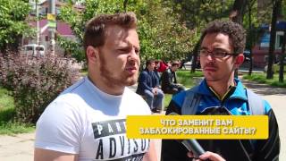 Как запорожцы относятся к блокировке ВК в Украине? Планшет