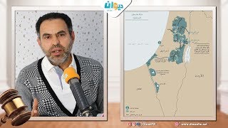 صلاح الداودي يتحدث عن أفق القضية الفلسطينية في ظل صفقة القرن