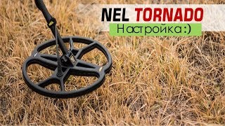 ( Nel Tornado )  заводские настройки Garrett ACE 250 Настройка катушки перед копом