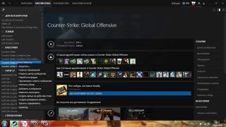 Как настроить CS:GO для слабого ПК. Или параметры запуска CS:GO