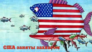 США заняты захватом «экономических активов» Сирии