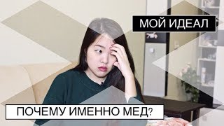 Вопрос-ответ • От ВЕРНОСТИ до ИЗМЕНЫ 1 шаг