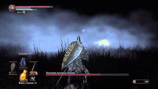 Dark Souls 3 Босс Верховный повелитель Вольнир
