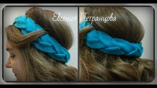 Полоска - коса на голову, вязание спицами