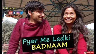 Pyar Me Ladki BADNAAM |  Best Vines