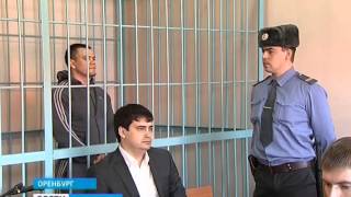 В Оренбурге вынесли приговор бывшему полицейскому