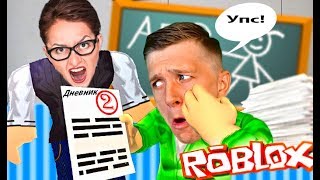 ROBLOX Возвращение в Школу симулятор школы в Роблокс веселое и яркое видео от канала FFGTV
