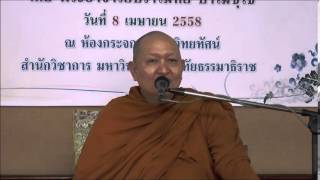 ขั้นสุดท้ายก่อนถึงอริยะมรรค โดยหลวงพ่อปราโมทย์