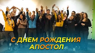 С Днем Рождения Апостол Владимир, поздравления от VO YOUNG