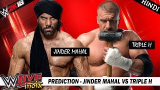WWE 2K18 (Hindi) WWE LIVE INDIA 2017 - Jinder Mahal vs Triple H (PS4 Pro)