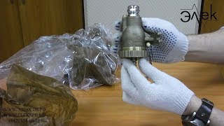 Розетка РШ2 купить. Розетка двухполюсная РШ2 (РШ2-Л-36-14)